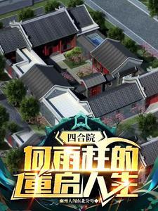 守望黎明号 哈利波特
