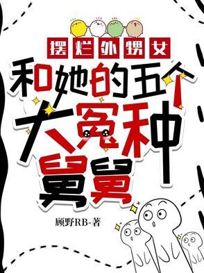 我也不想是什么意思