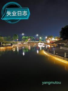 失业登记表范本填写