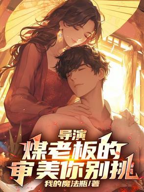 煤老板是指什么地方