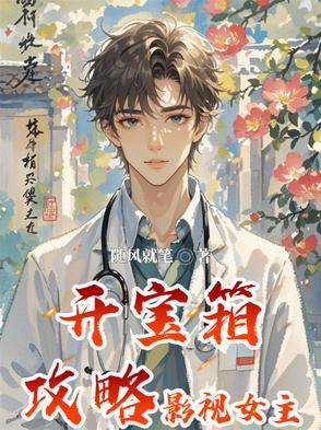 开宝箱系统流