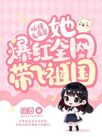 毛茸茸的意思是啥