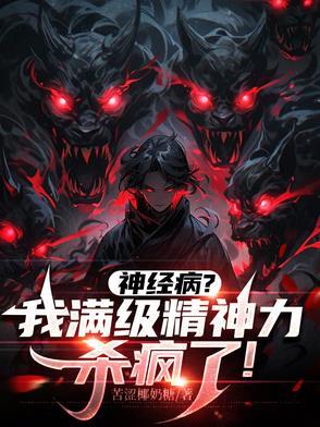 念力修炼方法