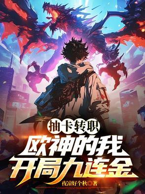 枪炮师用手炮还是步枪