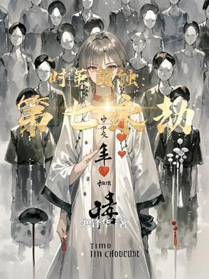 量子密室