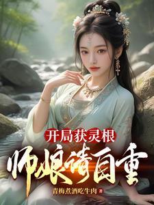 阴阳斗宝 一何酥