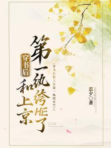 青衫刃破千重阙txt