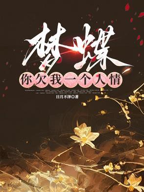 歌曲你欠我一个拥抱
