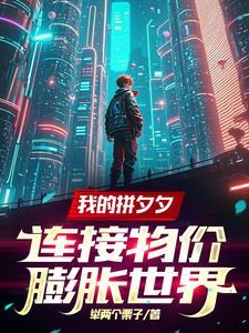 买一个手机壳要多少钱
