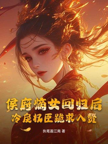 假面骑士之龙骑