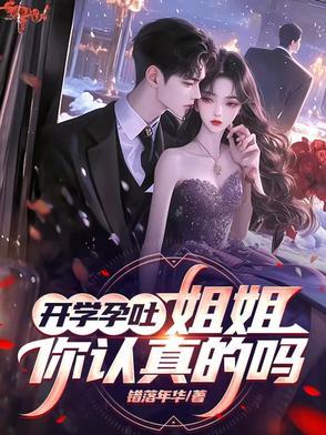 孕吐的日子