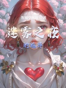 我快坚持不住了是什么歌