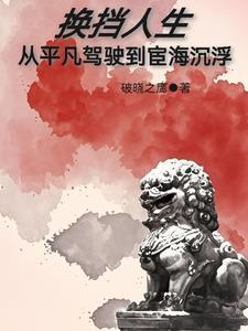 换挡专业术语