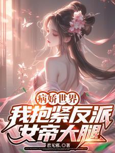 求抱抱舒一土