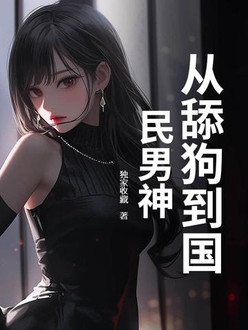 神域塔罗摩羯座24年10月份感情运势
