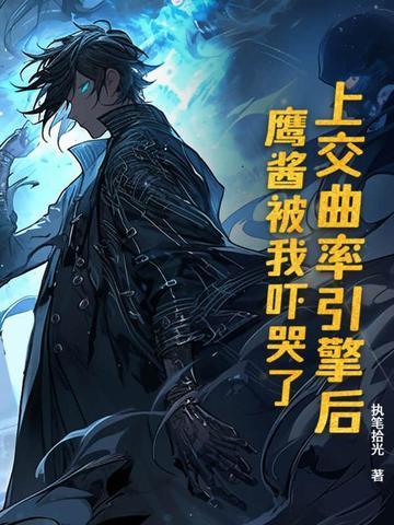 哪吒之魔童重生在线播放