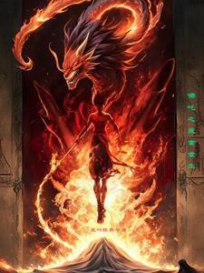 哪吒之魔童