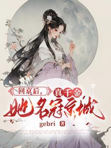 仙娱乐公司