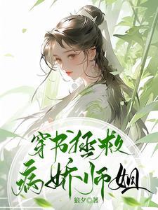 精灵世界烈焰之旅免费阅读