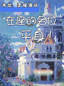 战神龙啸天