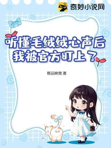 我不是戏疯子我是真能穿剧本免费