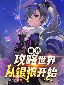 银狼服饰