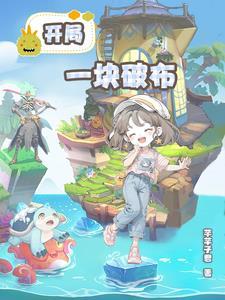 四合院菜地