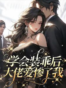 星际2 执政官模式