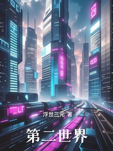 我的逆天作文
