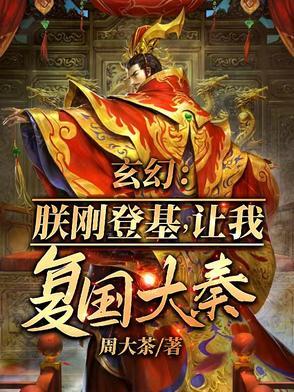 奥特新番