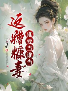 姨娘是什么关系
