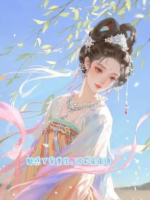 将军丫鬟的