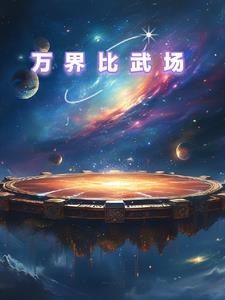 开局七