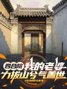 开局揭露偷