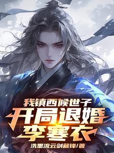女主们争着联姻的