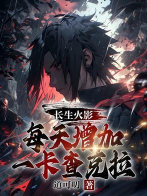 木叶医疗室