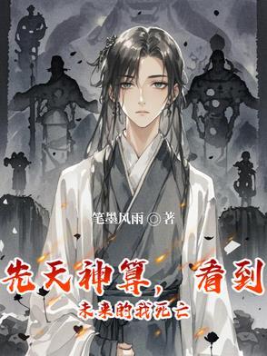 先天神后天神