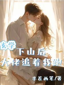 九爷的小甜心全文免费阅读小