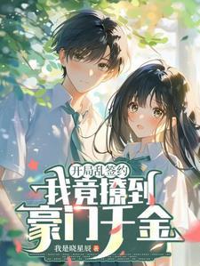 大哥闪亮登场