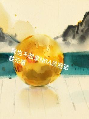 穿越之我是大清皇后