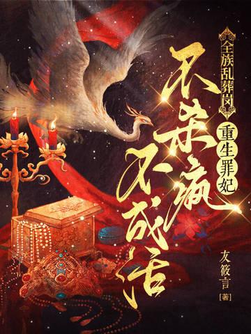 一人之下五百贾正亮
