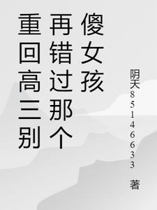你把六国灭了什么意思