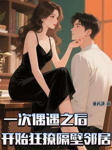 教授腹黑