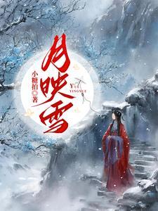 美女变身