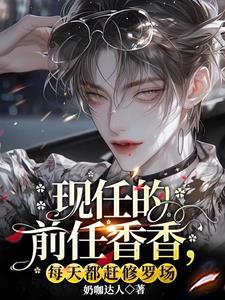 情敌怎么表达