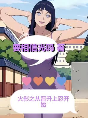 美女请自重的作品