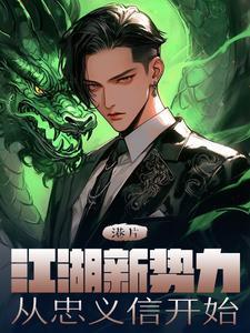 县委书记的作用