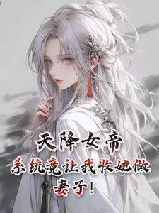 天降大运