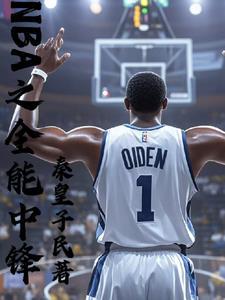重生成为大帝的