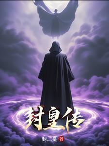 柳条的故事歌曲